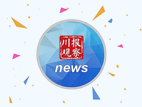 榮縣九大企事業(yè)單位赴進(jìn)博會(huì)采購(gòu)，日用品銷售引關(guān)注，總額預(yù)計(jì)達(dá)3511.2萬(wàn)元