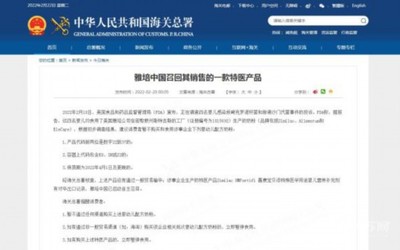 海關(guān)總署緊急提醒 立即暫停購買食用這些嬰幼兒產(chǎn)品