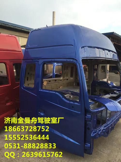 濟(jì)南金曼舟駕駛室車身配件制造廠