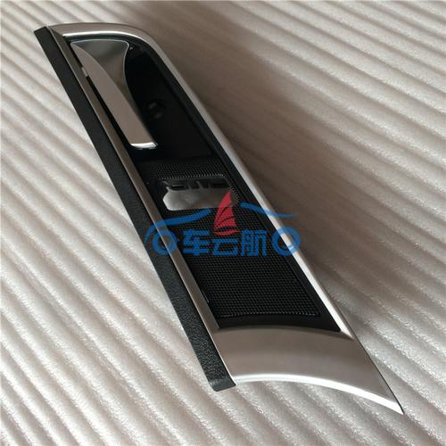 長豐汽車配件銷售 長豐獵豹cs10汽車配件 獵豹cs10左前門內(nèi)扣手