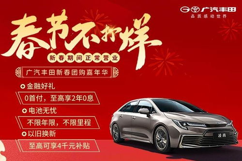 廣匯廣豐華翔店 易車