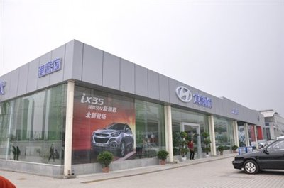 展廳首日銷售58臺(tái) 現(xiàn)代速度全速起航