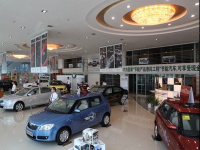 【圖】店鋪圖片_太原市大昌汽車銷售服務_車商匯_汽車之家