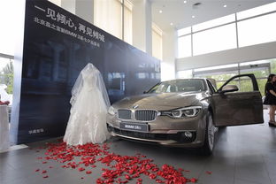 北京盈之寶汽車銷售服務(wù)