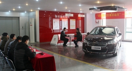 2019年成都德圣中等職業(yè)學校汽修營銷與服務專業(yè)招生簡章