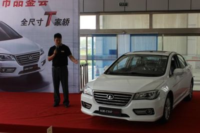 廣濰長城 C50升級版上市品鑒會完美落幕，引領濰坊汽車市場新風尚