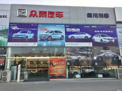 四川川泰百車匯汽車銷售崇州分公司 專業汽車配件銷售服務，為您的愛車保駕護航