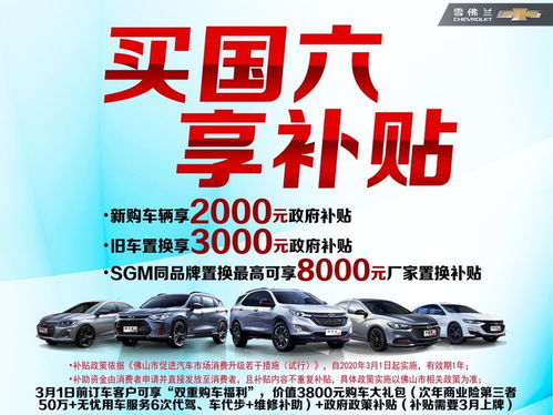 順協(xié)汽車銷售4S店 地址、電話與銷售服務(wù)全覽